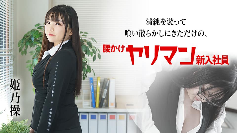 IPVR-181,IPVR-181 【VR】にゃんにゃんアイドル乳首エステVR 桃ちゃんに見つめられながらフェラ中も！手コキ中も！挿入中もずっ～と乳首責め！ 桃乃木かな